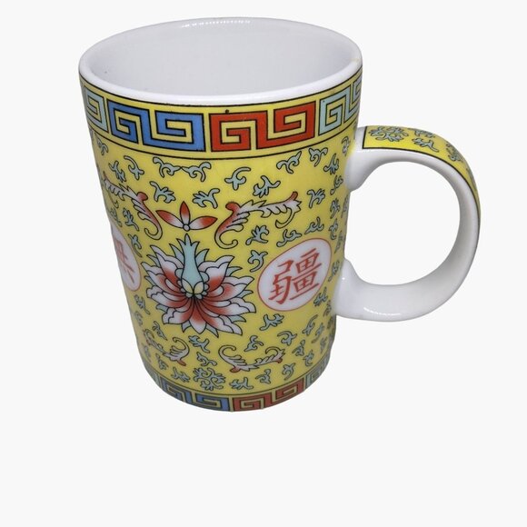 Zhongguo Jindezhen Coffee Cup Mug Yellow Asian Tea  Porcelain Flowers 12 Oz - Picture 1 of 8